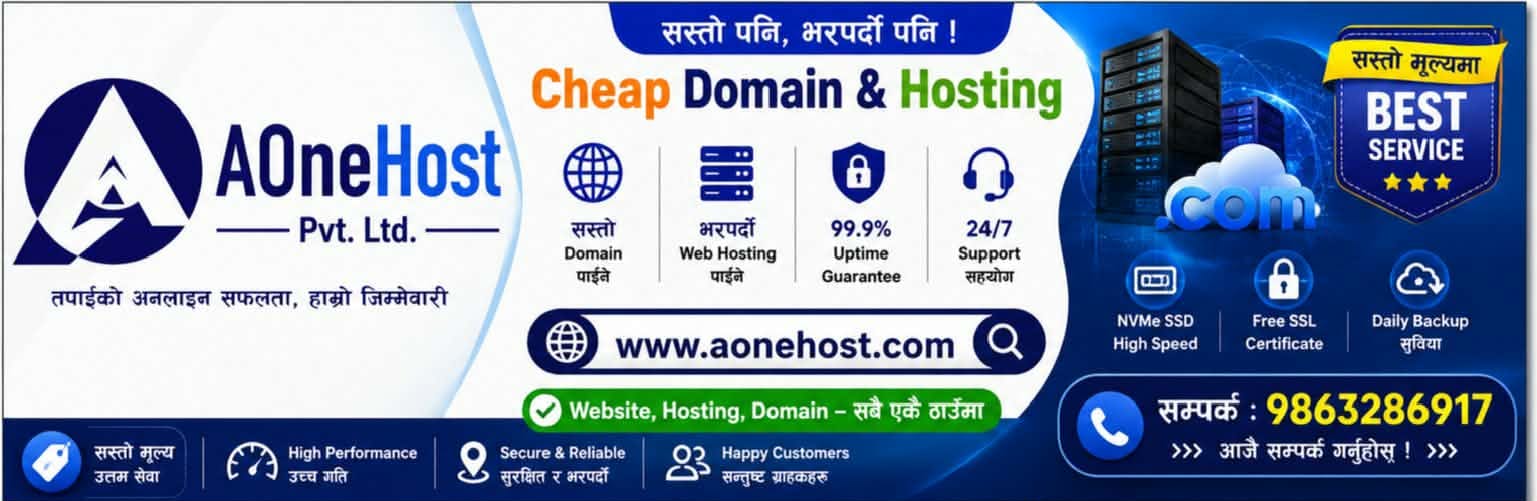 Aone Host - Web Hosting Nepal